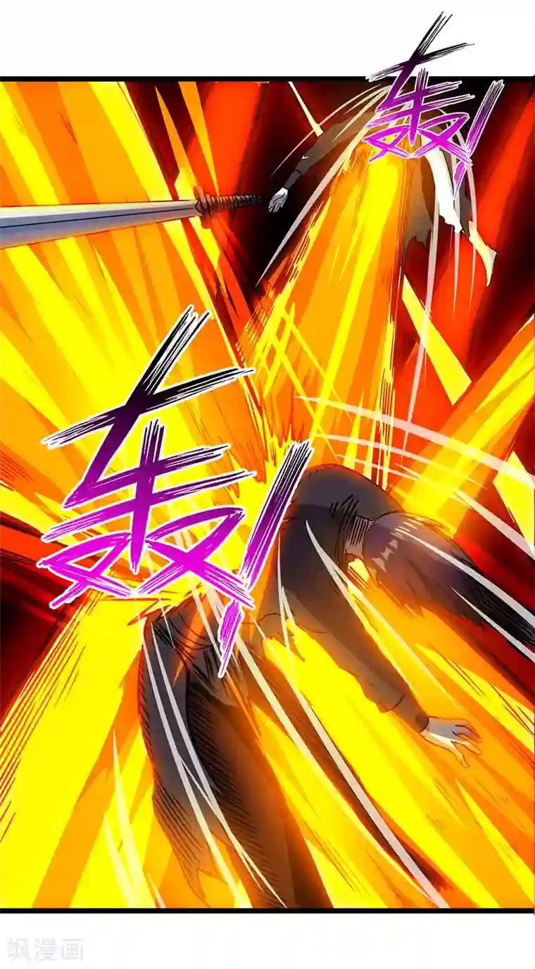 独步逍遥第27话 抢夺玉书