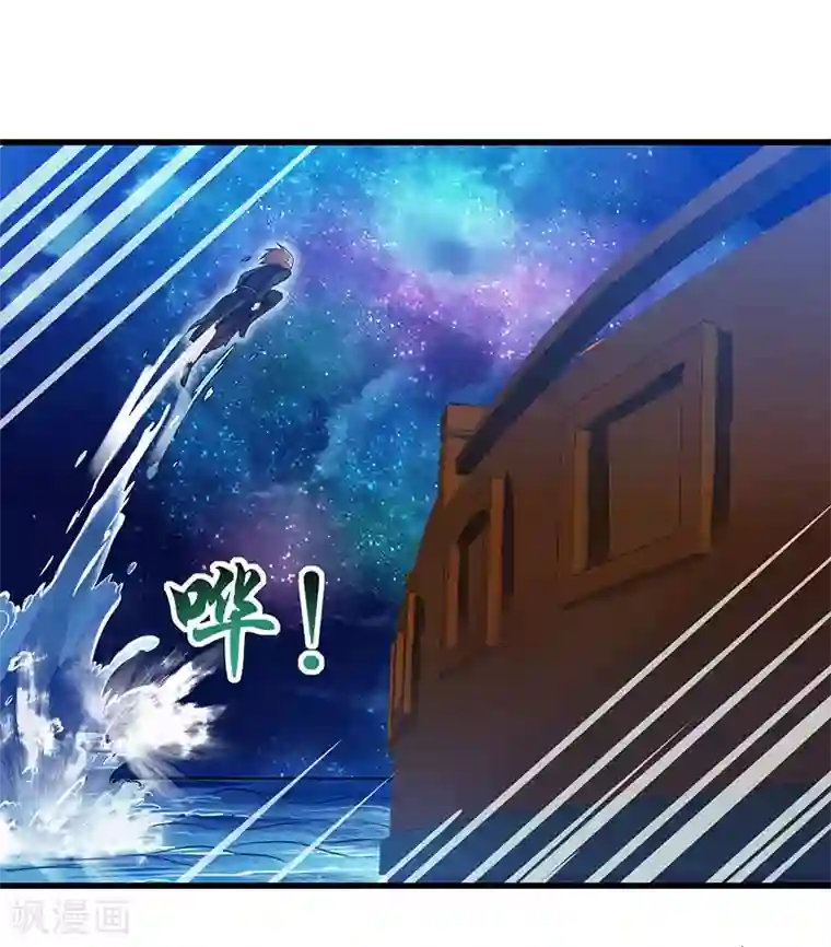 独步逍遥第27话 抢夺玉书