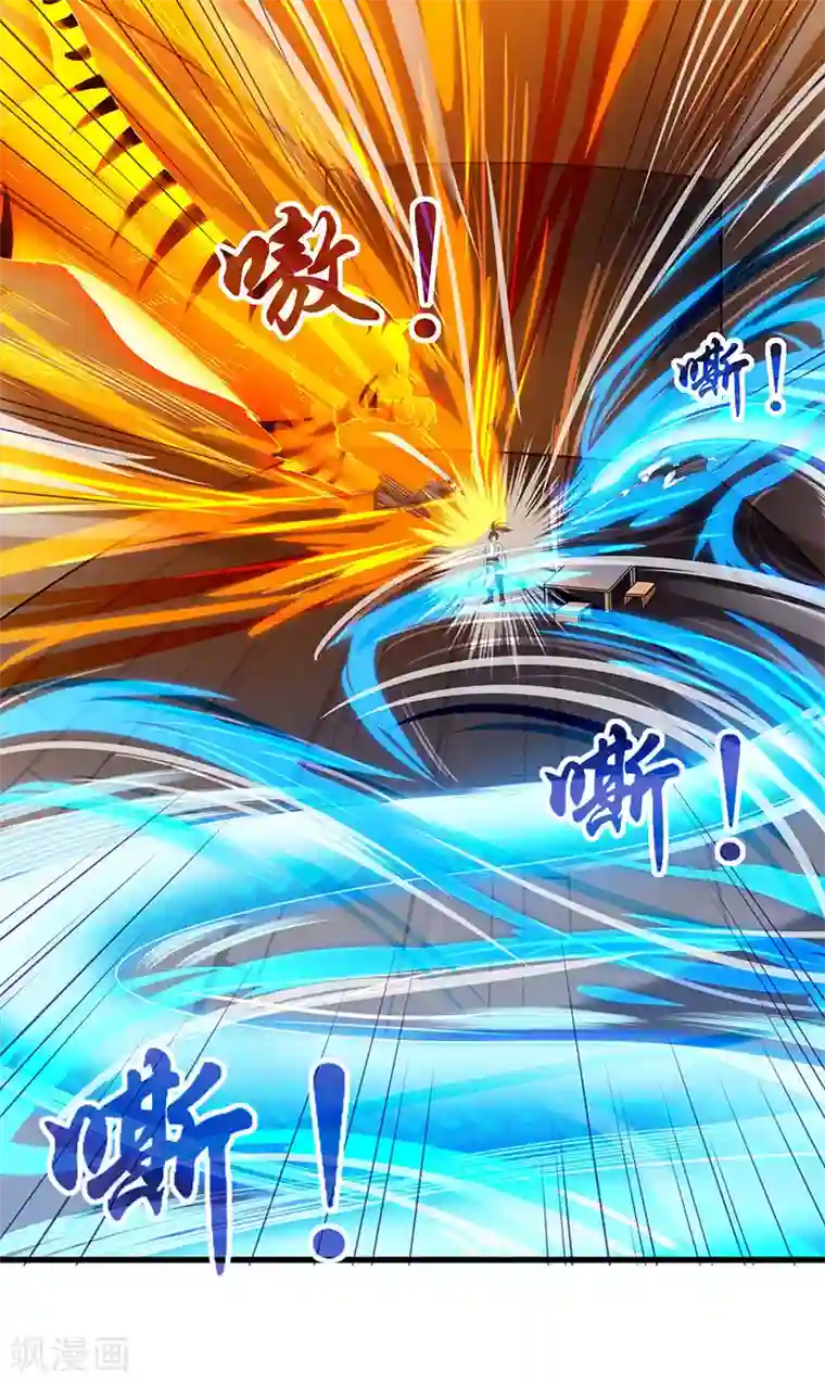 独步逍遥第27话 抢夺玉书