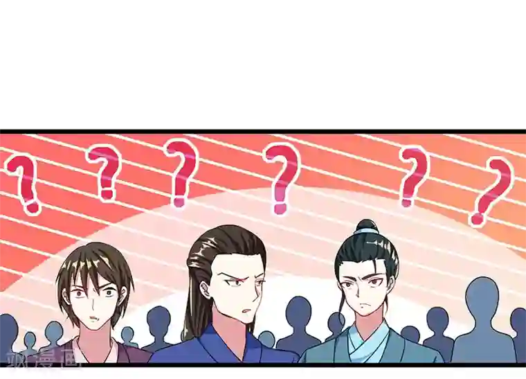 独步逍遥第28话 拍卖毛贼