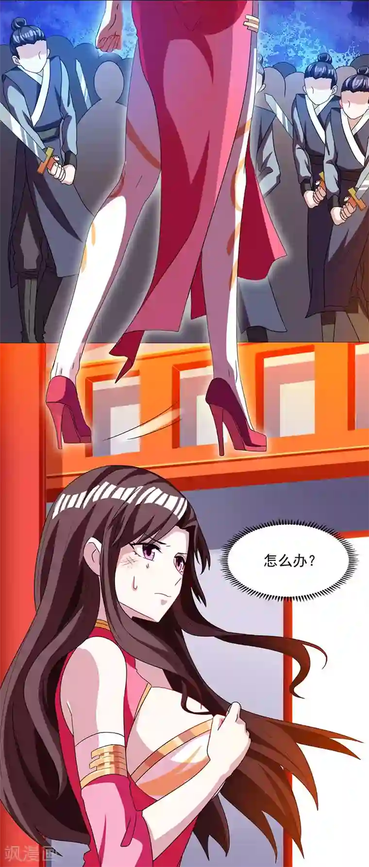 独步逍遥第30话 再遇佳人