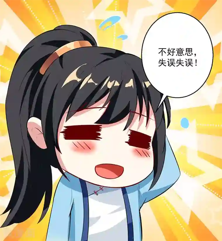 独步逍遥第32话 试蕴灵象