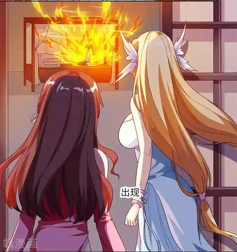 独步逍遥第33话 雨滴