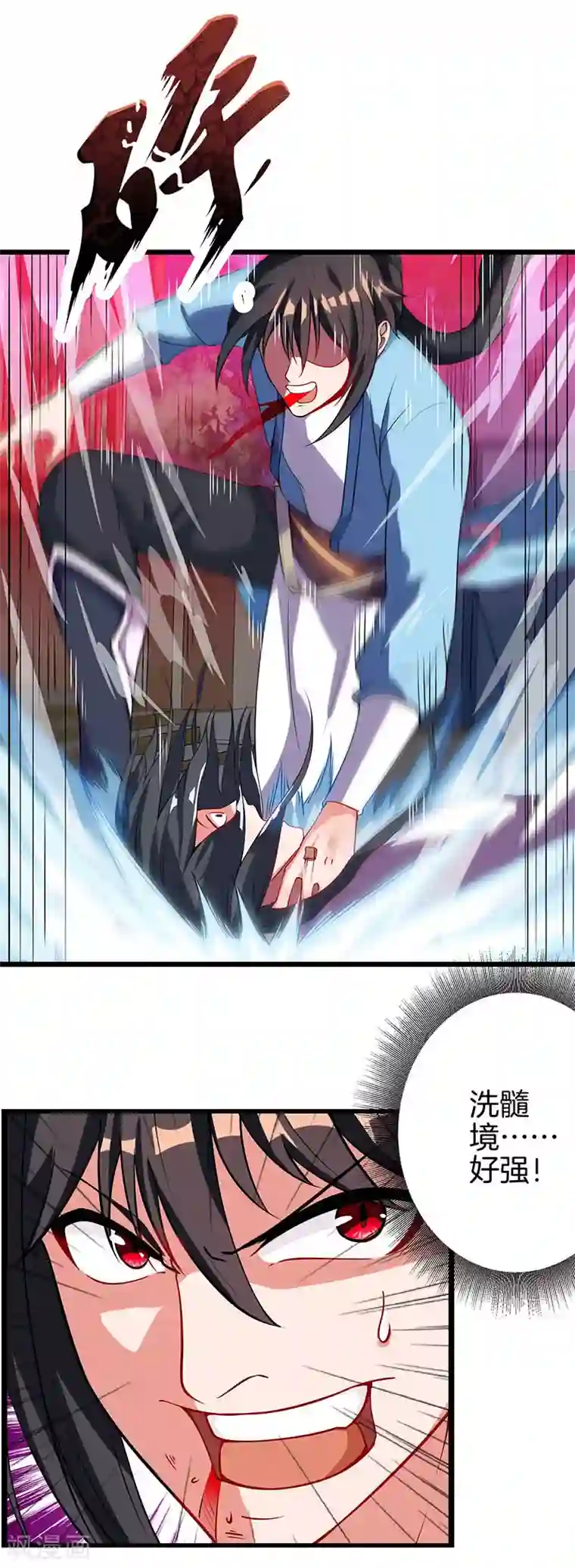 独步逍遥第36话 争夺厉锋