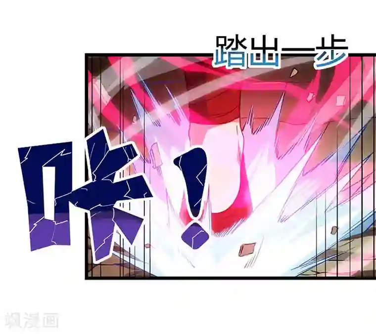 独步逍遥第36话 争夺厉锋