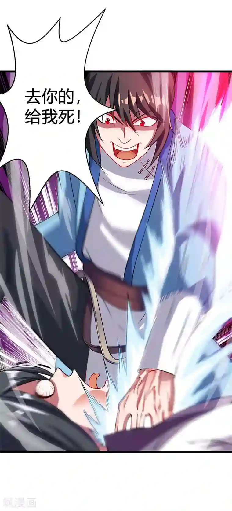 独步逍遥第36话 争夺厉锋