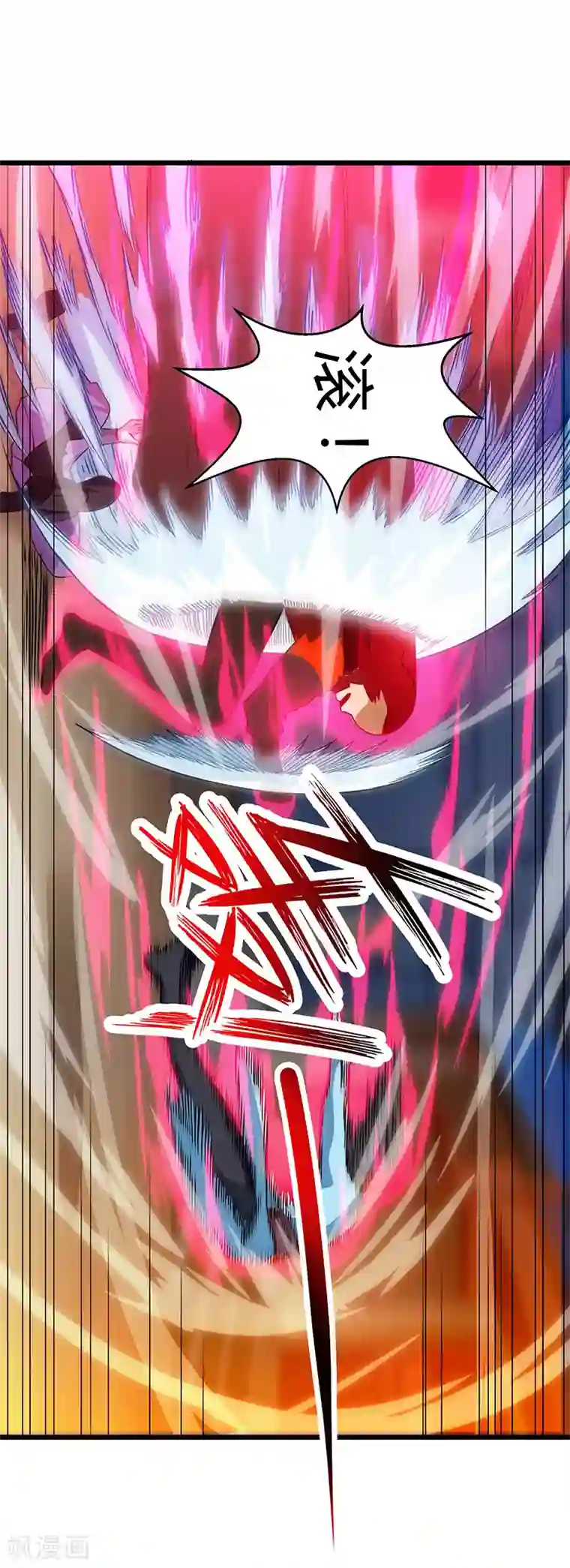 独步逍遥第36话 争夺厉锋