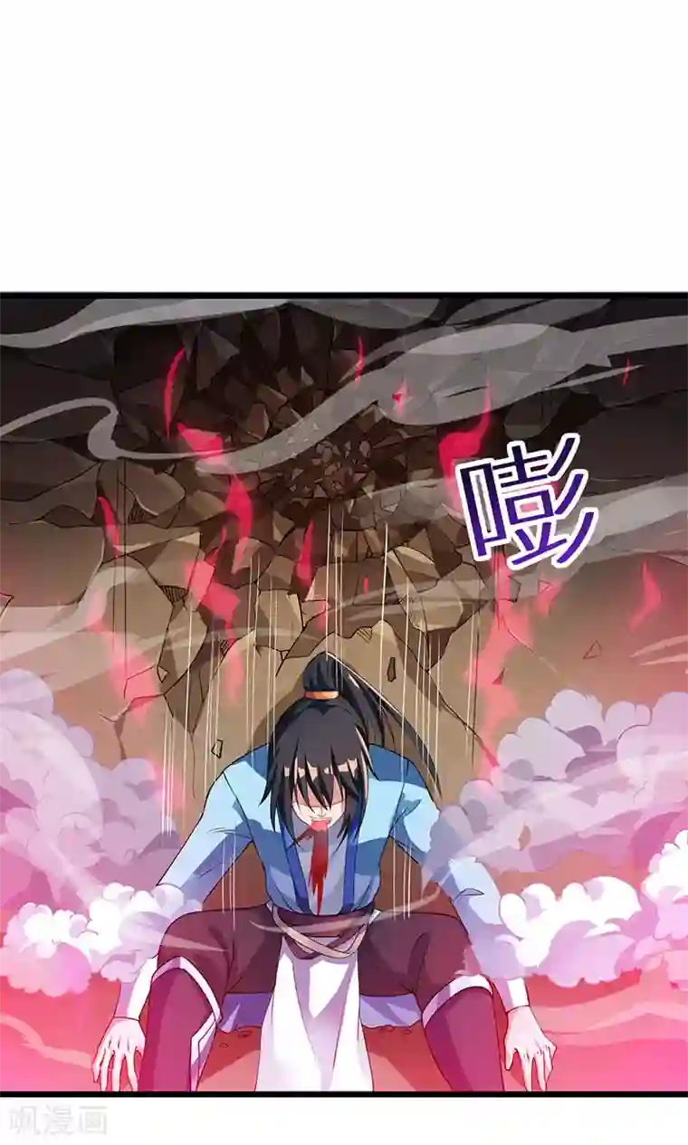 独步逍遥第36话 争夺厉锋