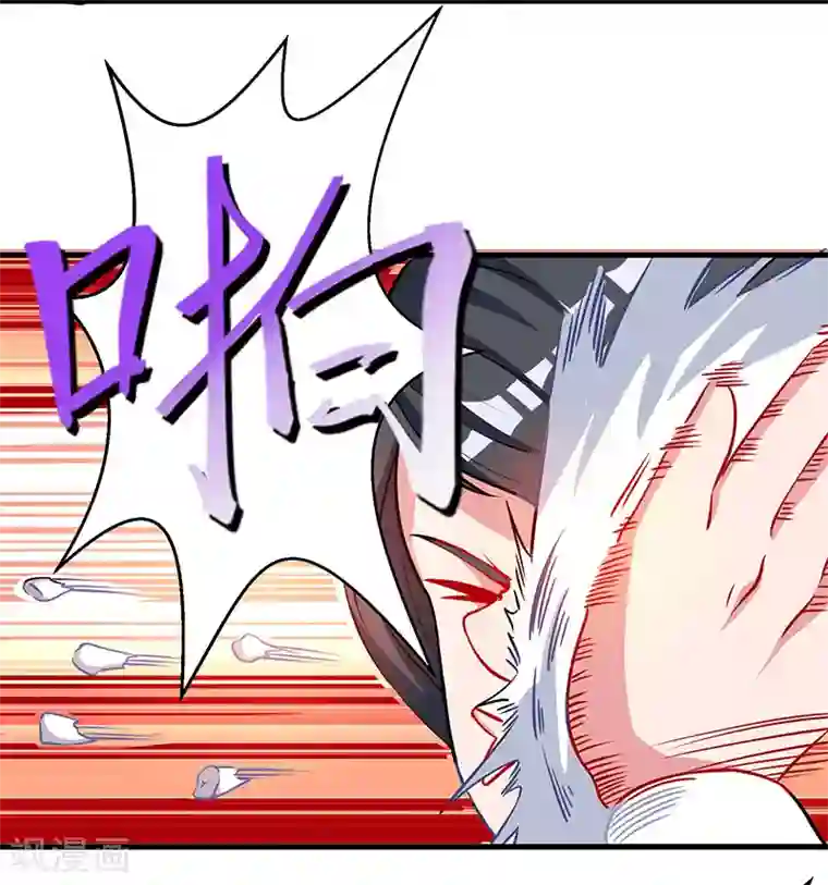 独步逍遥第36话 争夺厉锋