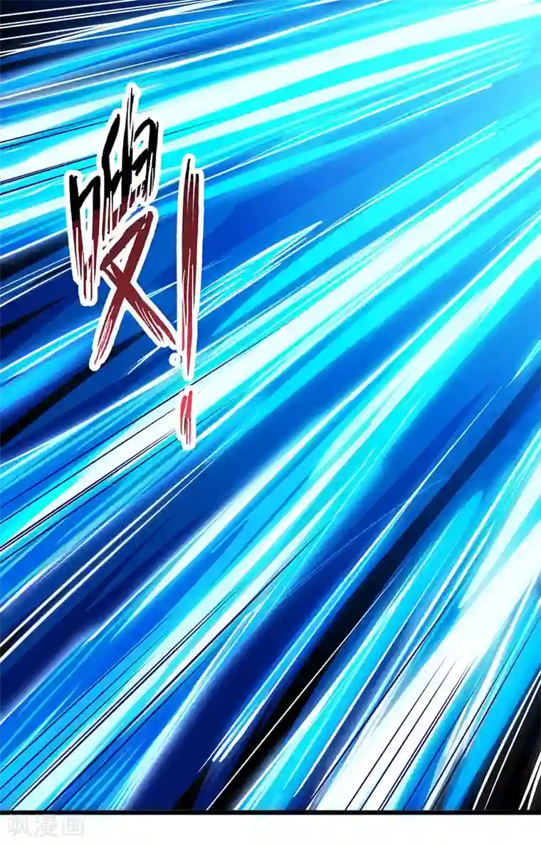 独步逍遥第36话 争夺厉锋