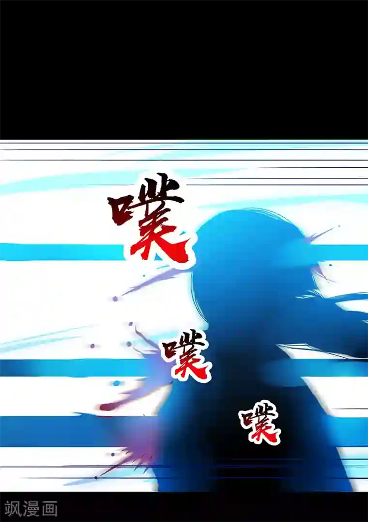 独步逍遥第36话 争夺厉锋