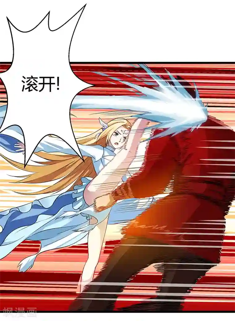 独步逍遥第37话 传授战技