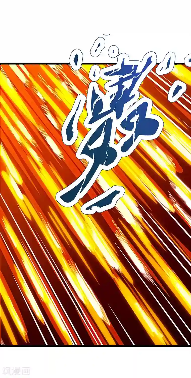 独步逍遥第37话 传授战技