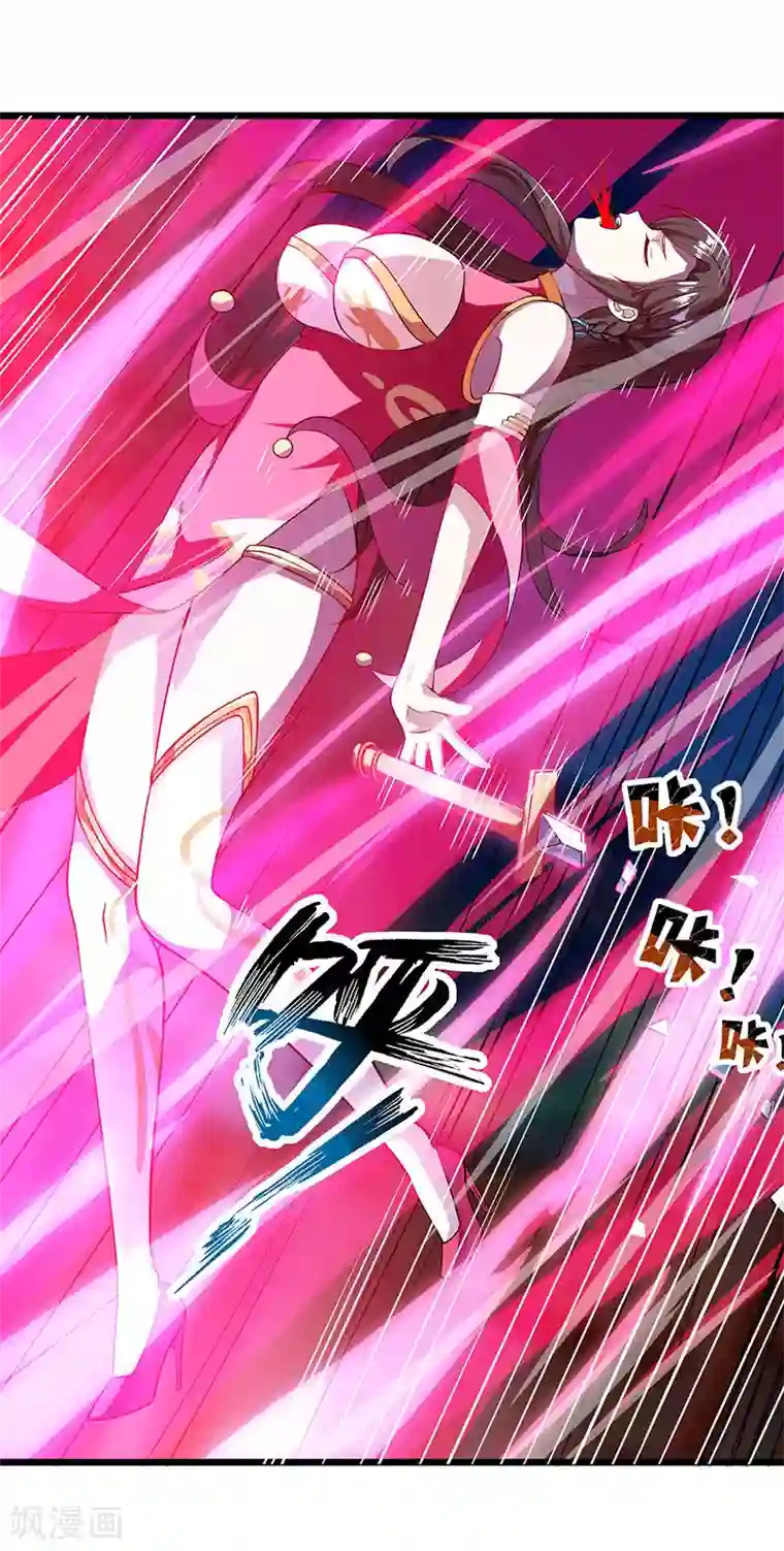 独步逍遥第37话 传授战技