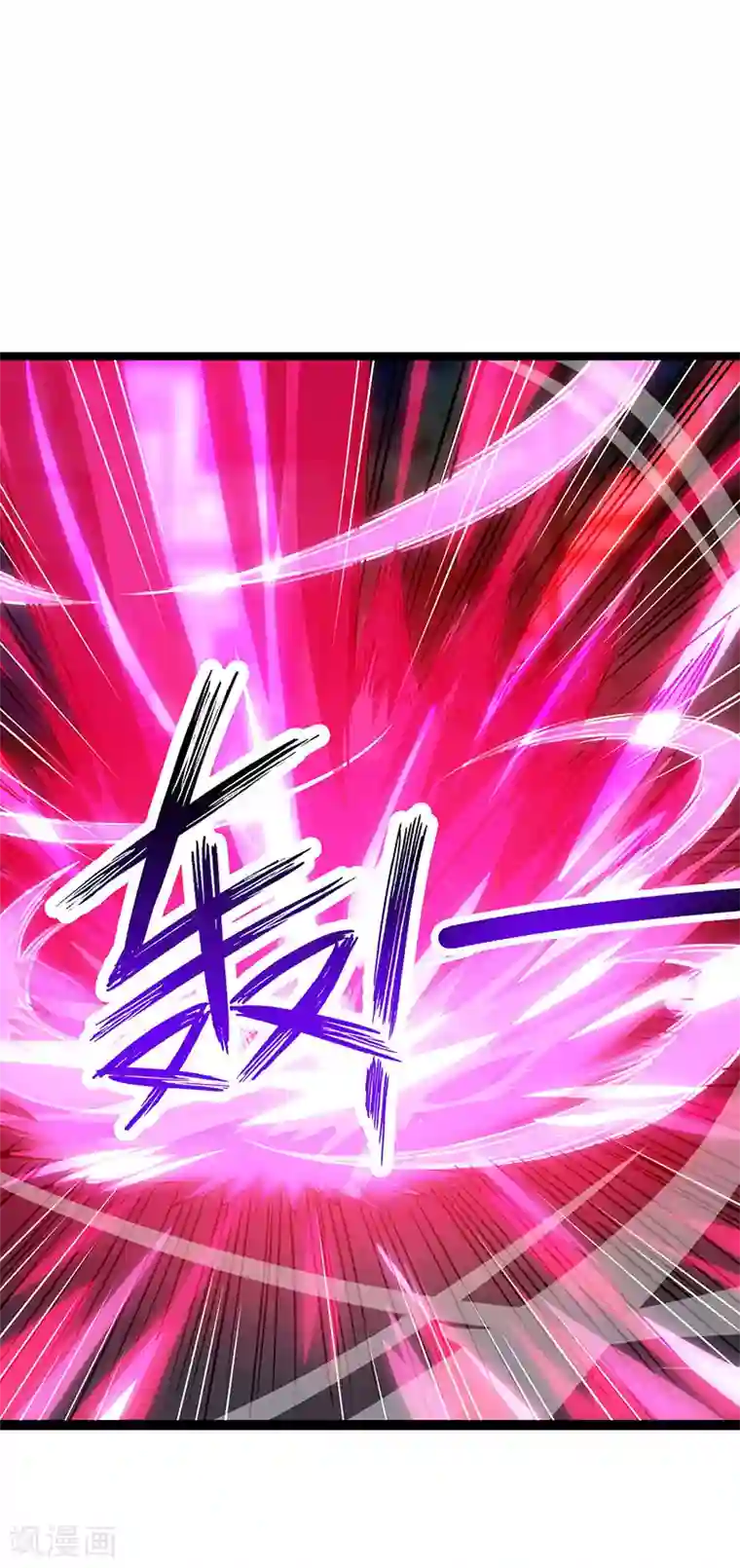 独步逍遥第37话 传授战技