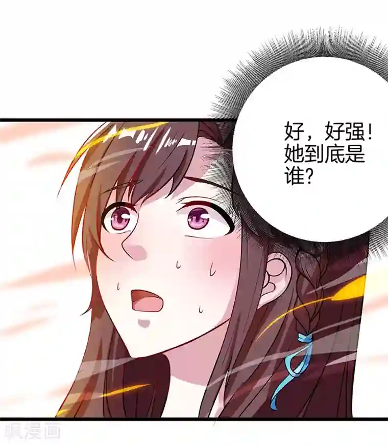 捏胸吃奶吻胸有声动态图第38话 引爆雷电