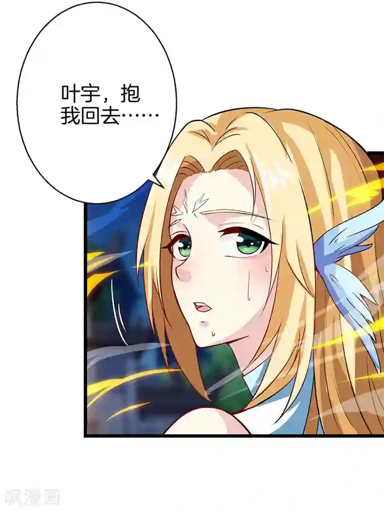 捏胸吃奶吻胸有声动态图第38话 引爆雷电