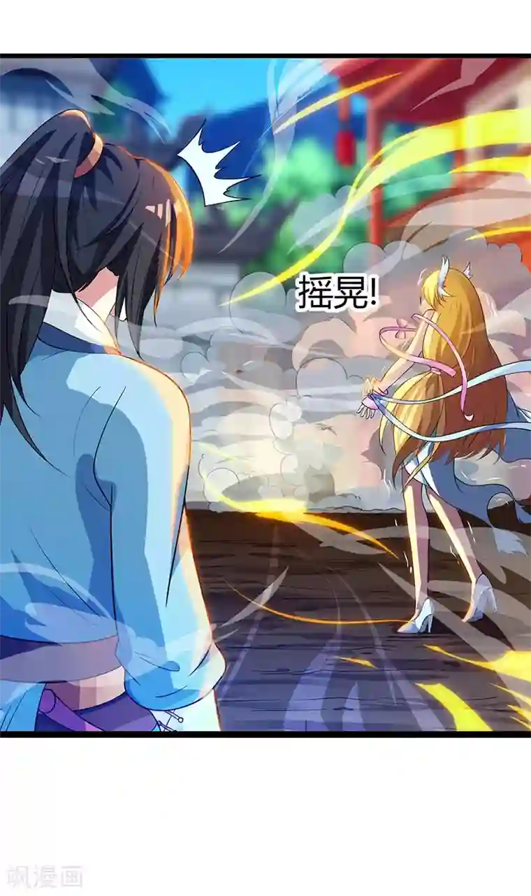 捏胸吃奶吻胸有声动态图第38话 引爆雷电