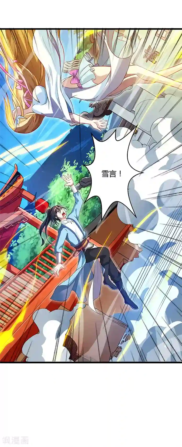 捏胸吃奶吻胸有声动态图第38话 引爆雷电