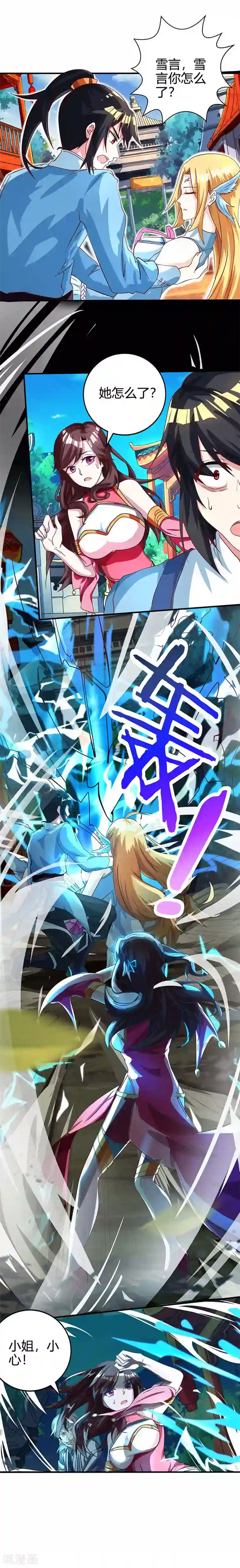 捏胸吃奶吻胸有声动态图第38话 引爆雷电