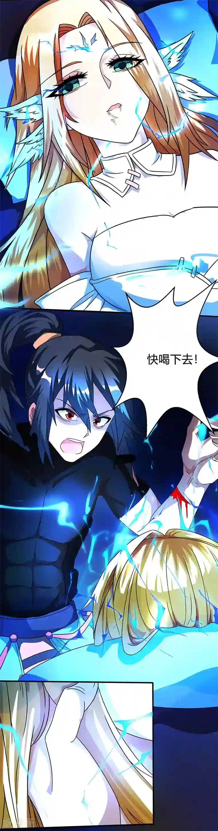 独步逍遥第39话 割腕救人