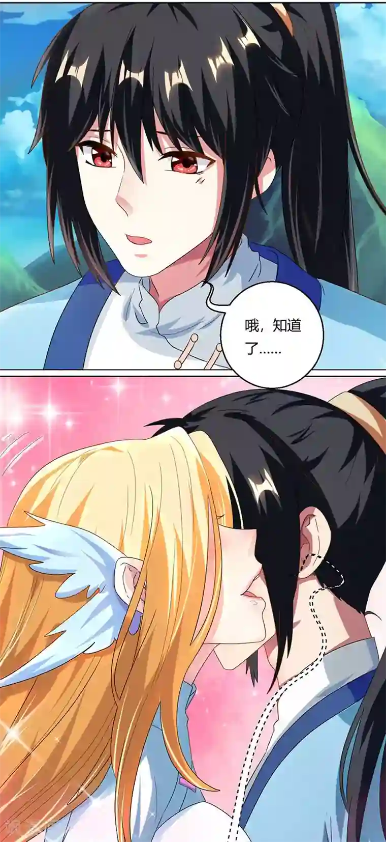 独步逍遥第41话 江湖再见