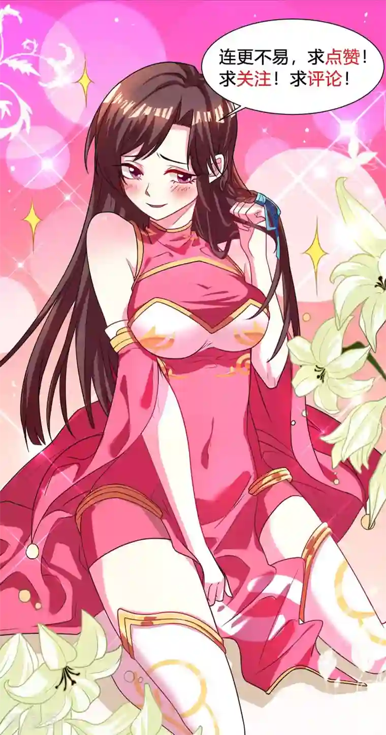 独步逍遥第41话 江湖再见