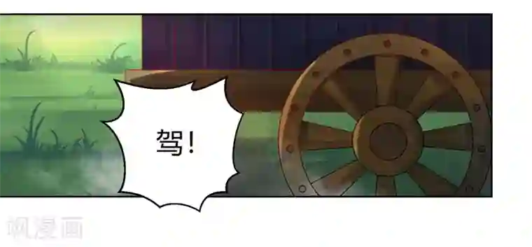 独步逍遥第41话 江湖再见