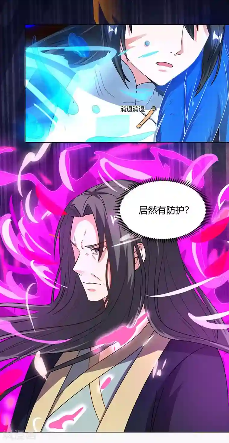 独步逍遥第50话 哭丧曹飞羽