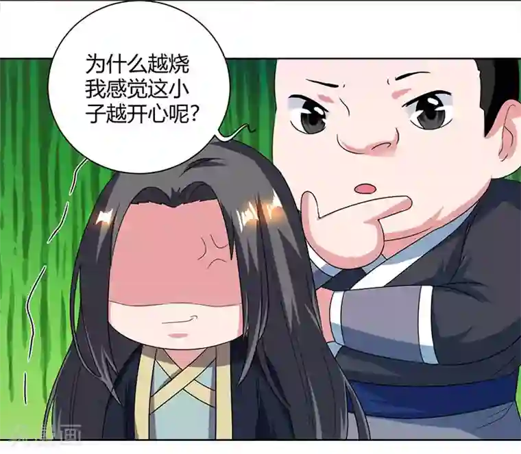 独步逍遥第51话 拜师