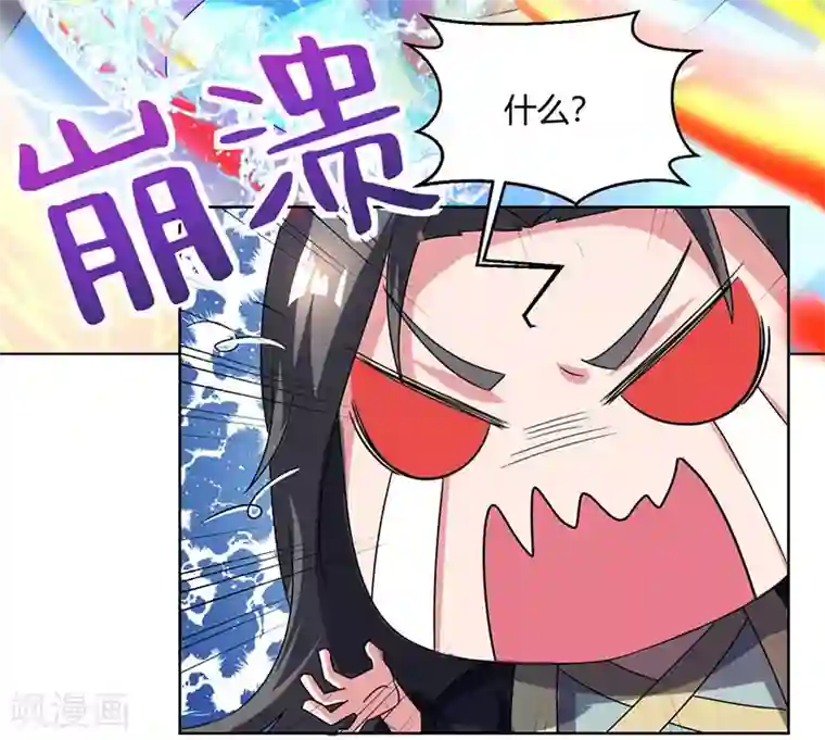 独步逍遥第51话 拜师