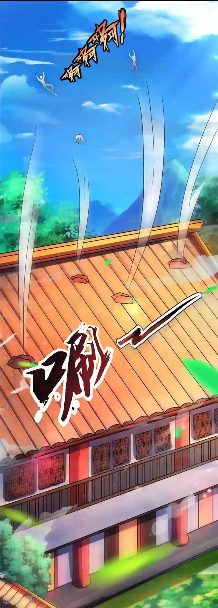 独步逍遥第53话 情书风波