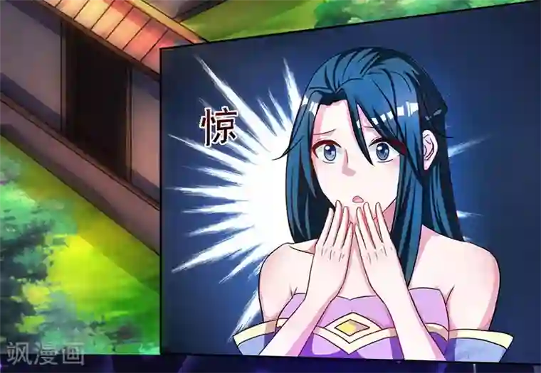 独步逍遥第53话 情书风波