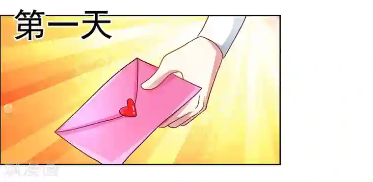 独步逍遥第54话 抢夺功绩