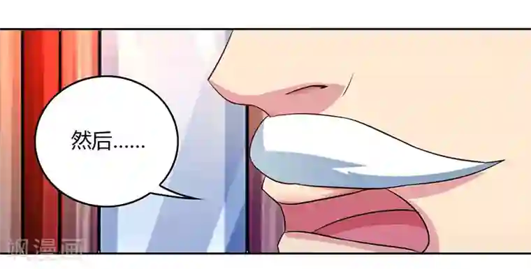 独步逍遥第54话 抢夺功绩