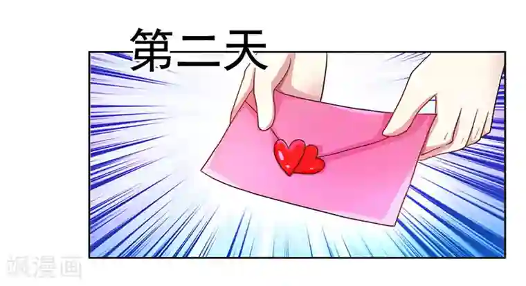 独步逍遥第54话 抢夺功绩