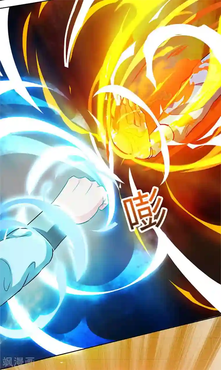 独步逍遥第55话 敲钟