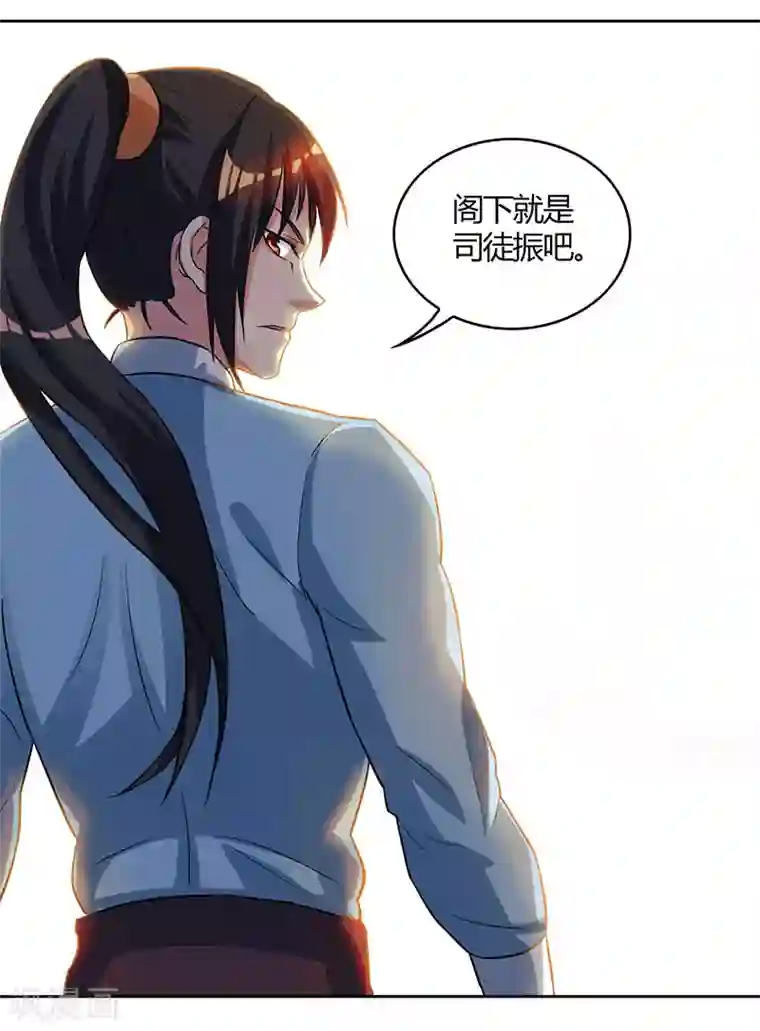 独步逍遥第55话 敲钟