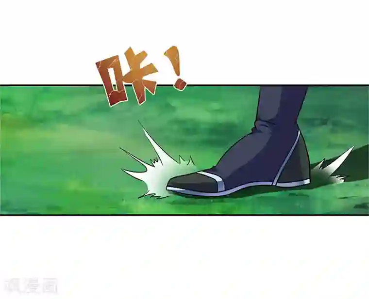 独步逍遥第56话 死亡考核