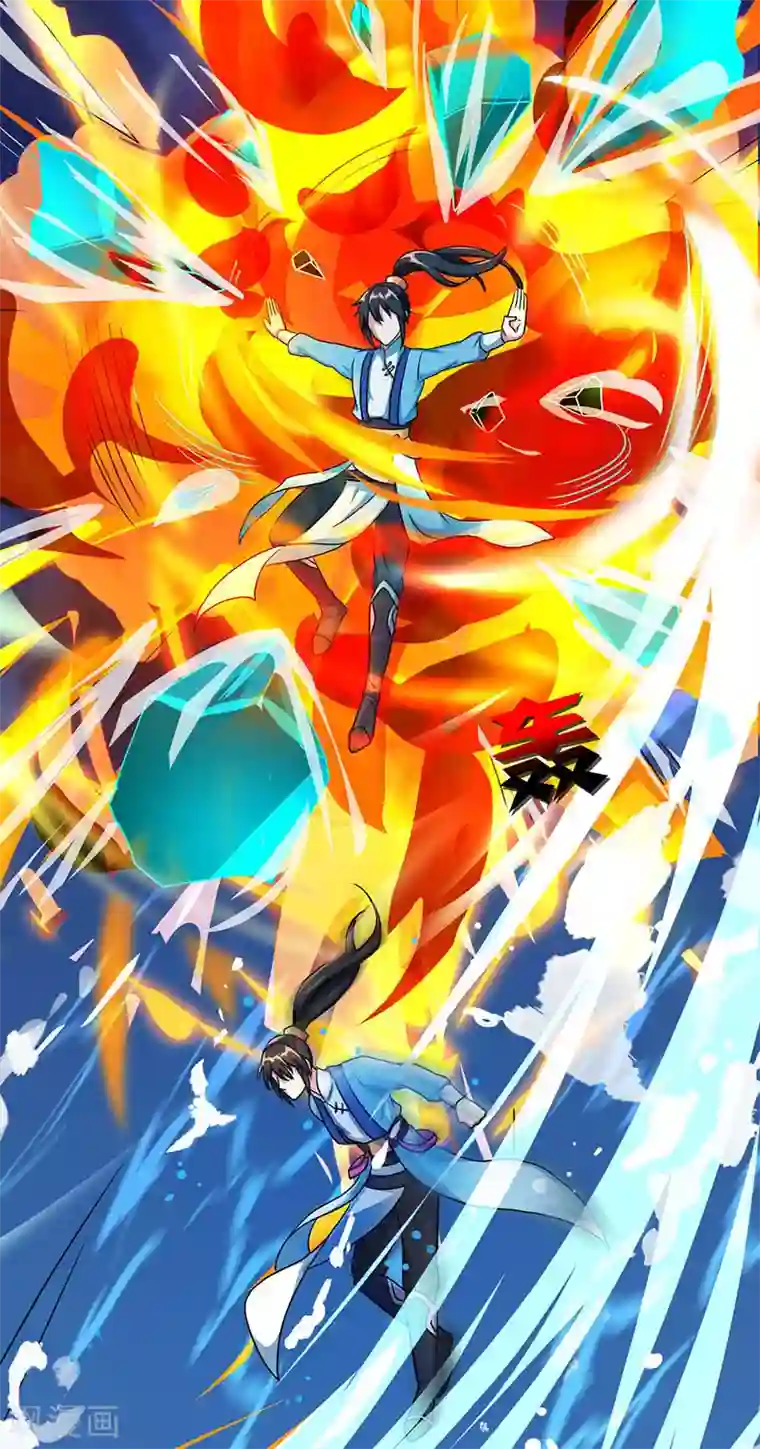 独步逍遥第57话 万箭穿心