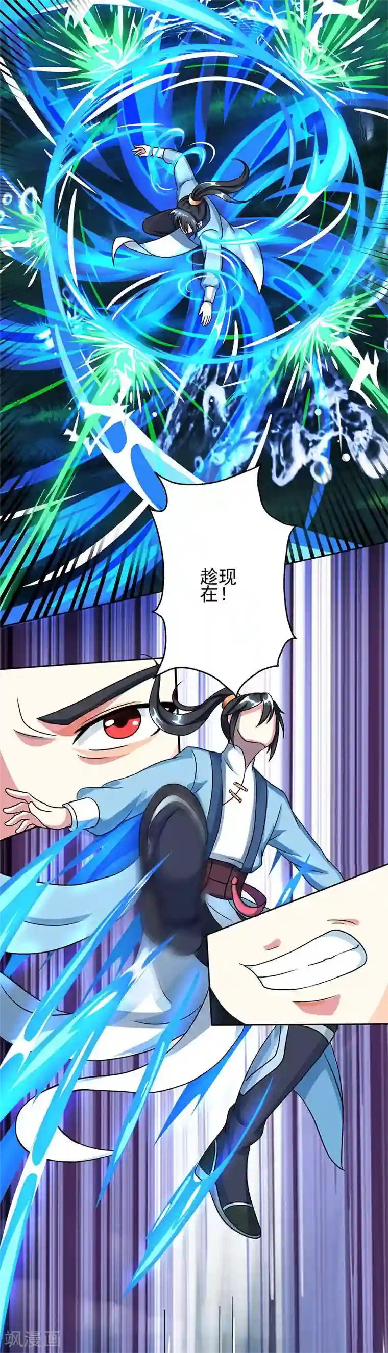 独步逍遥第57话 万箭穿心