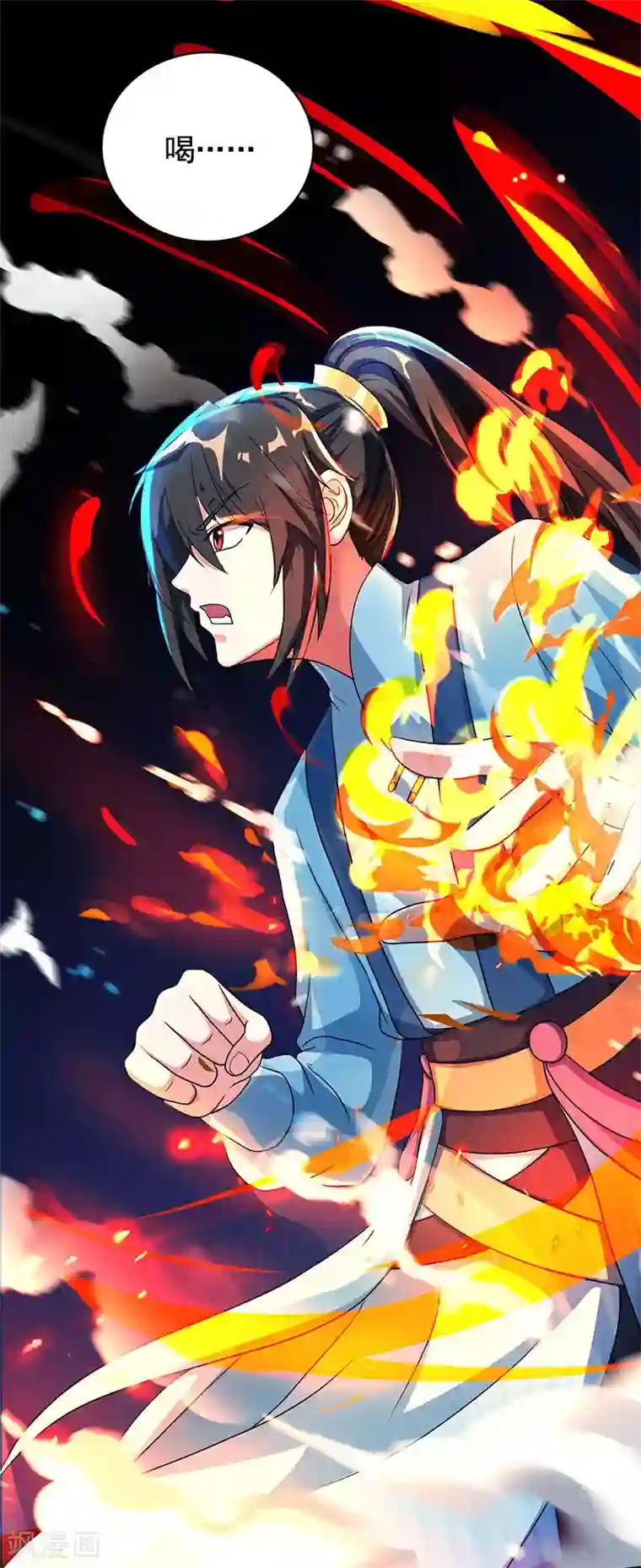 独步逍遥第57话 万箭穿心