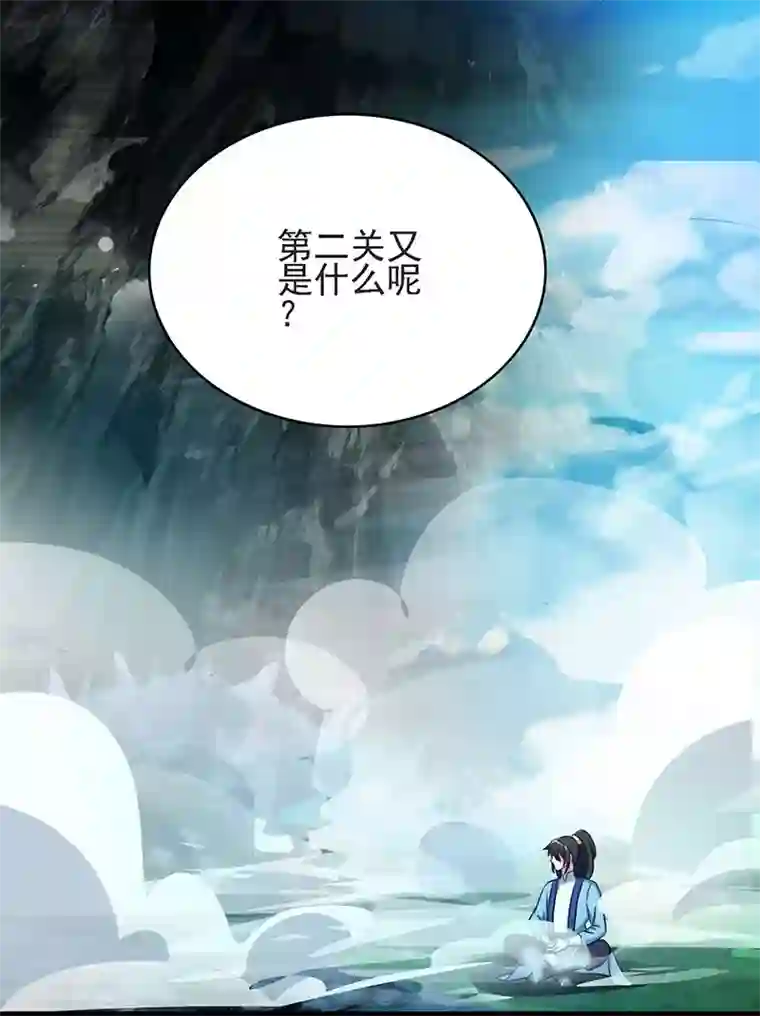 二次元福利禁照无遮挡全彩第58话 万棍袭身