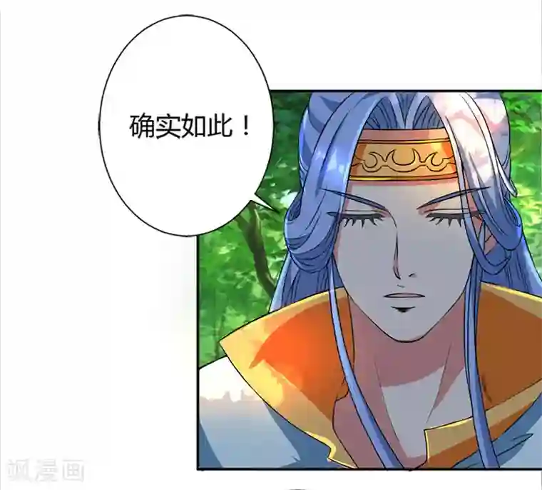 独步逍遥第59话 磨炼战技