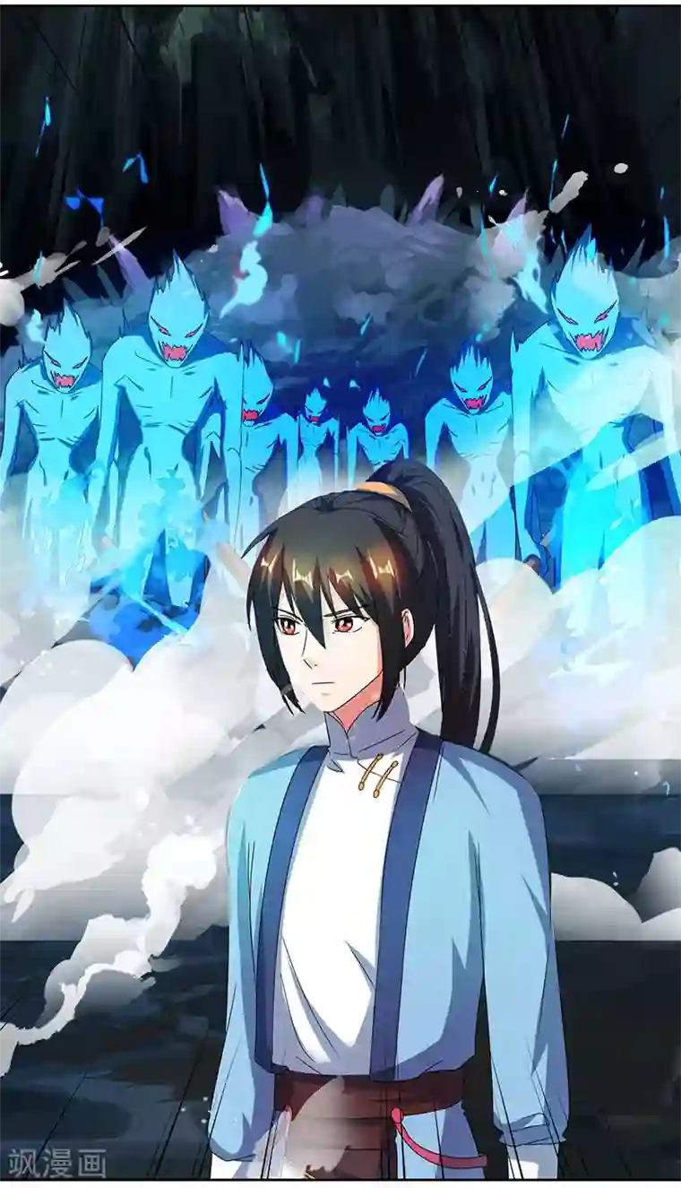 独步逍遥第59话 磨炼战技