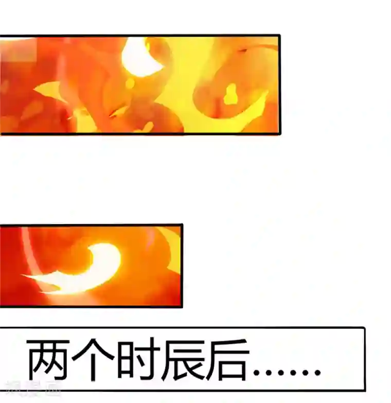 独步逍遥第60话 烈焰焚身