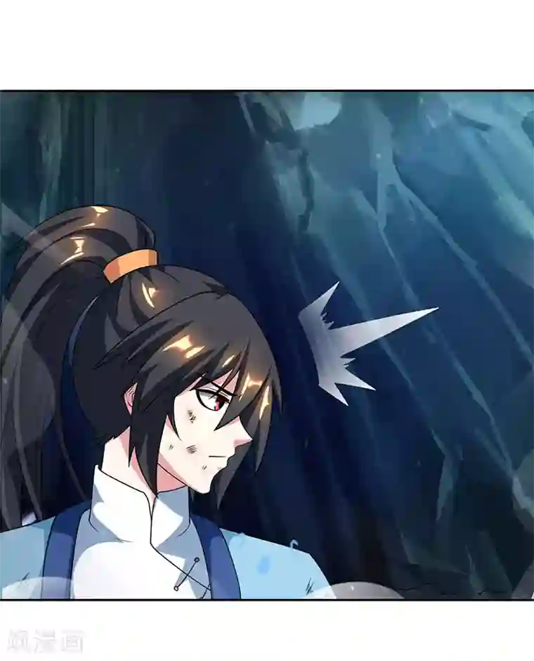 独步逍遥第60话 烈焰焚身