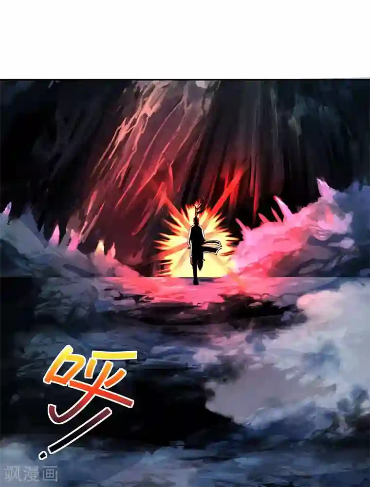 独步逍遥第60话 烈焰焚身