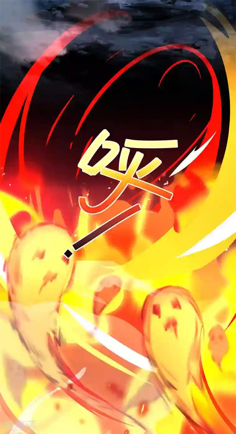 独步逍遥第60话 烈焰焚身