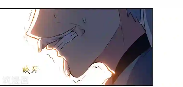 独步逍遥第61话 生死一战